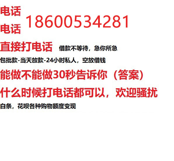 ​珠海私人借贷|珠海私人借钱|24小时放款|当天放款